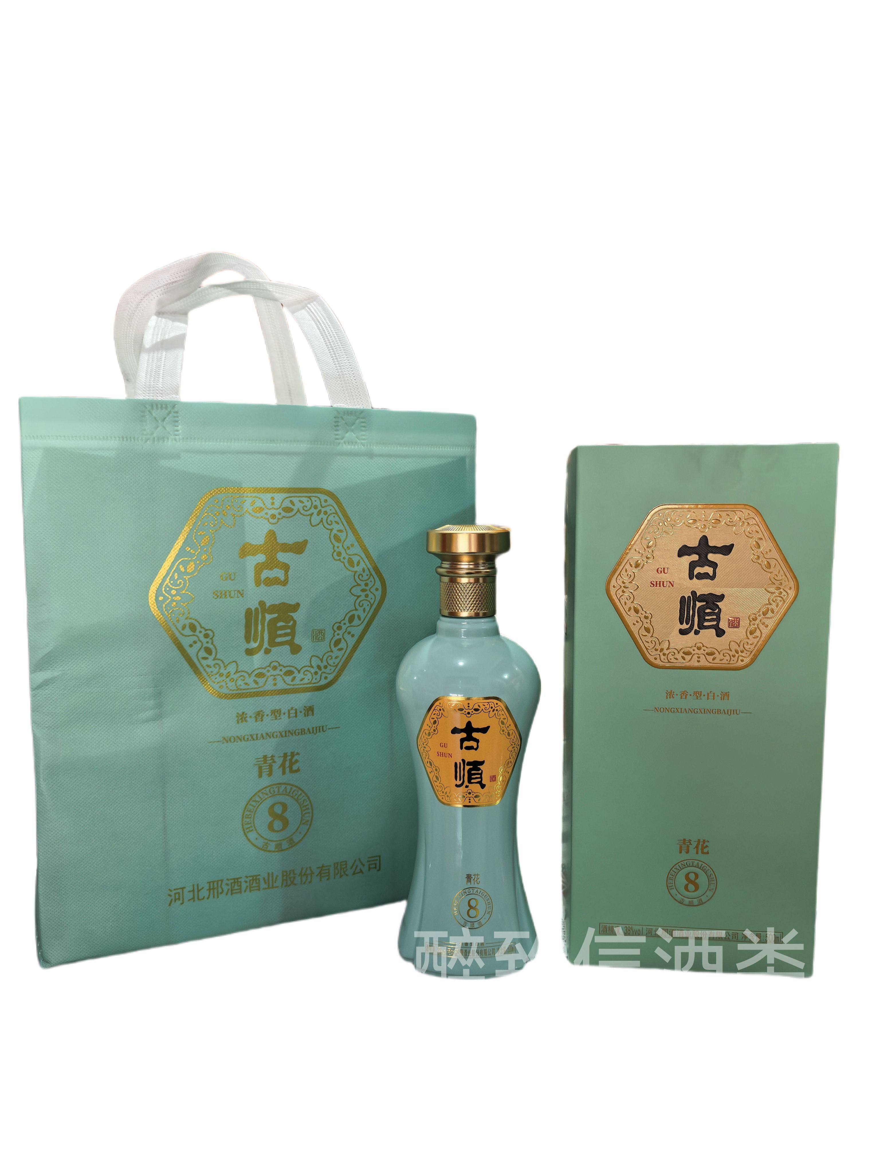河北邢台特产古顺青花八38度优级酒水浓香型整箱四瓶装两个礼袋