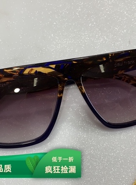 纯原大嘴猴厚重板材框网红方形