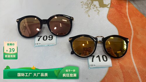 纯原木九wakeup系列厚重板材框