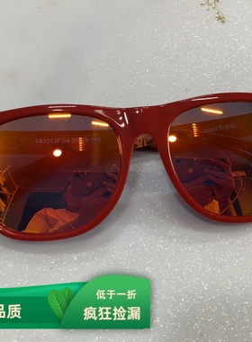 纯原大嘴猴厚重板材框红色亮片