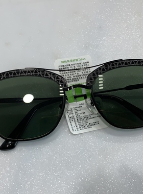 艾尼雅厚重板材框金属腿简约时尚个性男女包邮墨镜T687