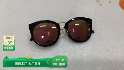 纯原木九wakeup系列厚重板材框