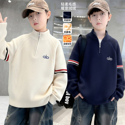 儿童装男童冬装加厚毛衣2025新款中大童秋冬款男孩冬季针织打底衫