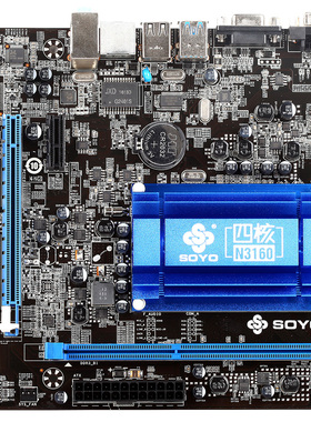 梅捷 N3160 主板  j1900 J3160 N3150 四核CPU NAS 低功耗 DDR3