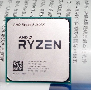 AMD AM4 锐龙 R5 2600X 2.6GHz 4核6核 A8 9600 拆机散CPU