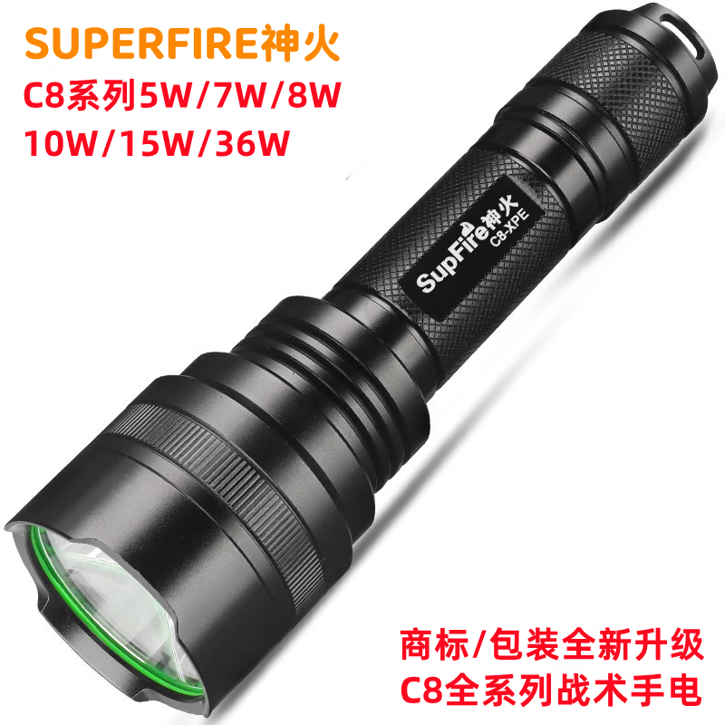 神火C8-XPE强光手电筒C8-R5家用防水充电远射骑行5w8w10w超亮C8T6