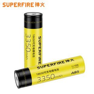 神火18650锂电池充电3350mAh大容量强光手电筒3.7v-4.2v动力AB5