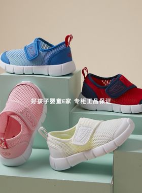 好孩子透气百搭防滑运动鞋凉鞋
