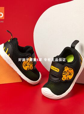 好孩子童鞋春夏新婴幼儿透气学步鞋宝宝魔术贴易穿双色防滑机能鞋