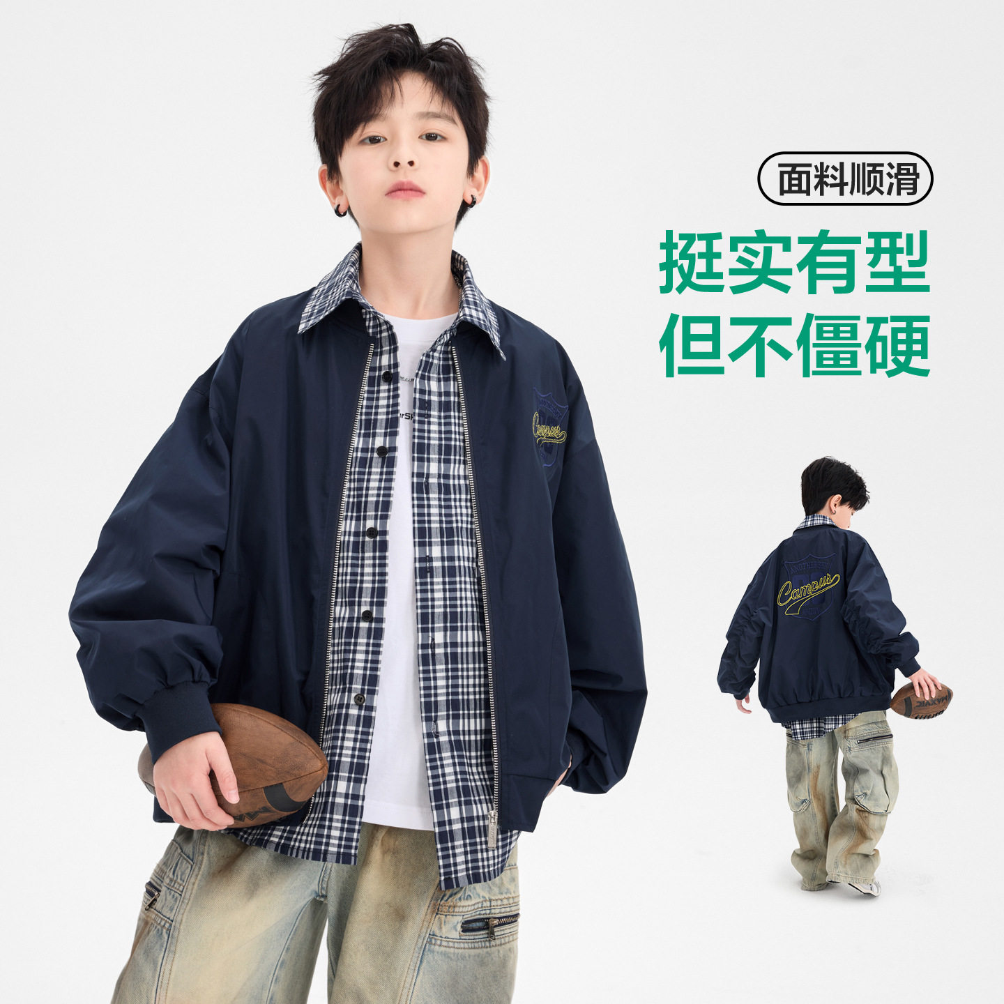 男童春装学院风棒球服外套2026新款青少年儿童春季运动防水夹克潮
