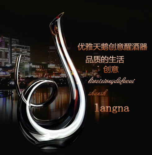 促销分酒器醒酒器水晶异形