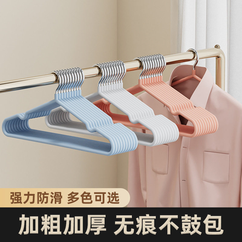 批发无痕防滑加粗不锈钢晾晒衣架烘干衣架