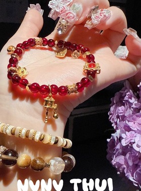 手链手串粉黛珠石榴桃子轻奢小众新中式虎眼石转运手环水晶手镯女