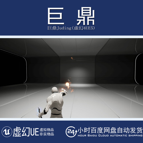 虚幻5UE5.6+Dynamic Combat System - Magic动态战斗系统施法蓝图