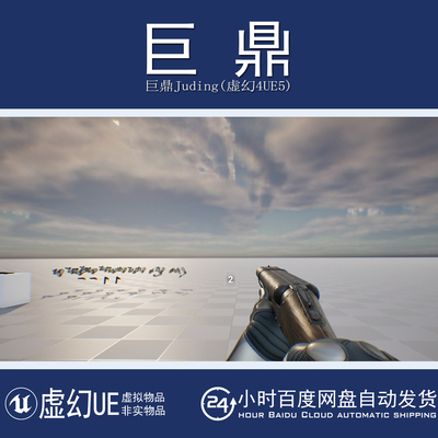 虚幻UE5.3First Person Sawed-Off Shotgun Animations 霰弹动画