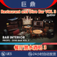 VOL. 虚幻UE5 3餐厅潜水酒吧桌椅吧台 Dive Bar Restaurant and
