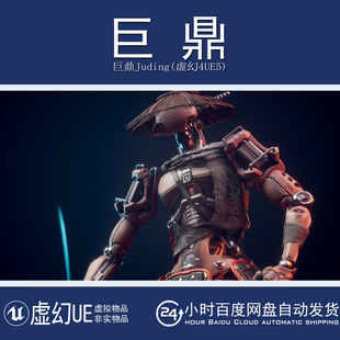 Samurai 虚幻4UE5 Sci 科幻武士机器人角色模型素材 Robot