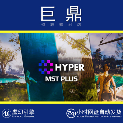 虚幻UE5.4+Hyper Multiplayer Survival Template Plus [MST]生存