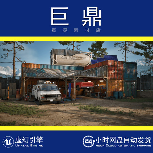虚幻5UE5.1+Survivor Base末日幸存者营地车库农场贸易生活区场景