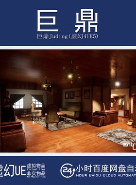 虚幻UE5.1+Vintage Apartment Modular Interior Environment公寓