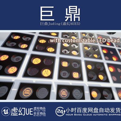 虚幻4UE5 Parallax LED Pack 霓虹灯牌匾LED灯具屏幕视差材质蓝图