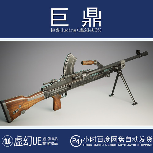 虚幻4UE5 WWII Weapon Pack (Customizable)二战枪械武器模型合集