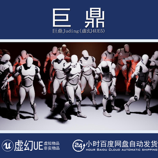 Walk Zombie JKMotion僵尸行走动画 Pack Motion 虚幻UE5.0