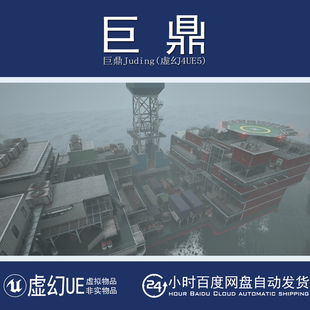 虚幻5UE5.3+Oil Rig Liope 海上石油钻井平台生活区宿舍厨房场景