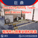 Electric 虚幻UE5 Meters塔和电表 Tower and Procedural Utility