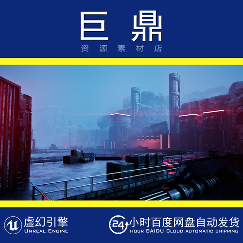 虚幻5UE5 Science Fiction Cliff Base 科幻高山悬崖峡谷基地场景