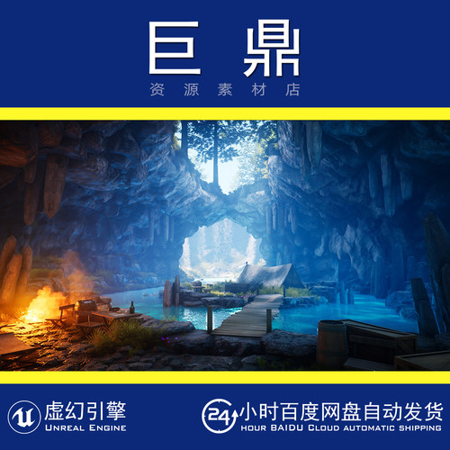 虚幻UE5 Medieval Fantasy Cave Camp森林地下洞穴湖营地篝火场景