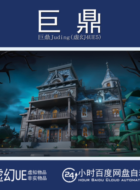 虚幻UE5.0+Horror Mansion Low Poly 3D Models Pack恐怖城堡豪宅