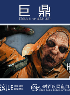 虚幻5UE5.1+Zombie - Hazmat 末日恐怖僵尸丧尸人物角色模型素材
