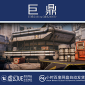 2.0 虚幻4UE5 科幻工业工厂建筑场景 Level Kit SciFi Industrial