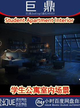 UE5.0+Student Apartment Interior学生公寓客厅厨房卧室室内场景