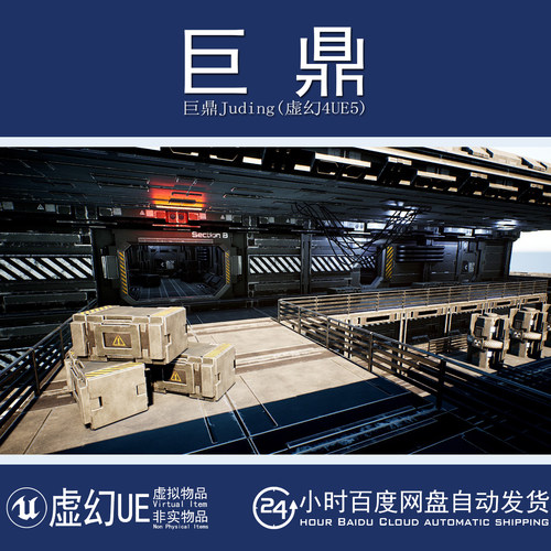 虚幻4UE5 Modular Sci-Fi Station 模块化科幻太空基地空间站场景