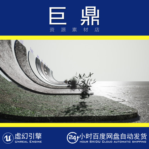 虚幻4UE5 Bullet Impact FX 子弹射击冲击撞击材料表面视觉特效