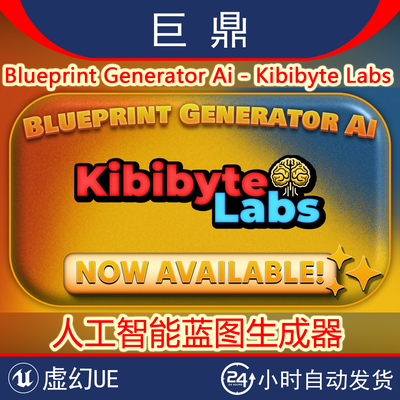 UE52-5.6 Blueprint Generator Ai Kibibyte Labs 蓝图生成器插件