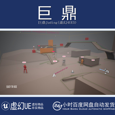 虚幻4UE5 Spline Waypoint System V1 样条线角色移动导航蓝图