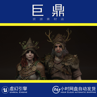 虚幻UE5.4+Modular Druid Bundle Male Female Metahuman德鲁伊人