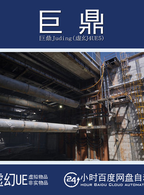 虚幻4UE5 Construction Pit 模块化优化的建筑工地线缆管道场景