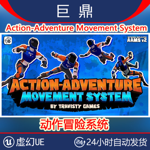 虚幻4UE5.5+ Action-Adventure Movement System动作冒险运动系统