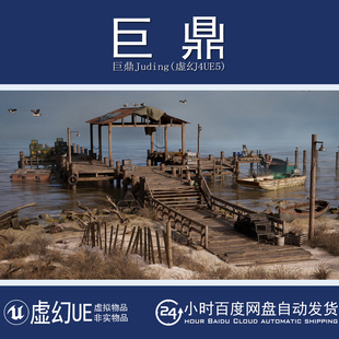 虚幻UE5.4+DOCKS VOL.5 - Laguna Dock 海边码头木桥木亭渔船场景