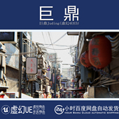 Blender Pack日本街道小巷电线灯箱建筑环境 Street Fbx Japanese