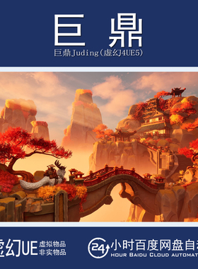 虚幻UE5.5+Stylized Chinese Lost Temple风格化古风失落寺庙场景