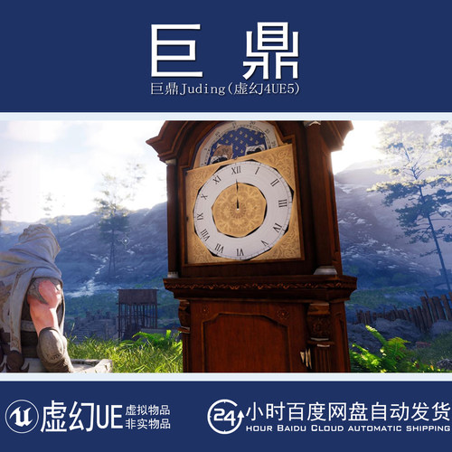 虚幻UE5.7+Hyper Time Manager System v4时光时间管理器蓝图系统
