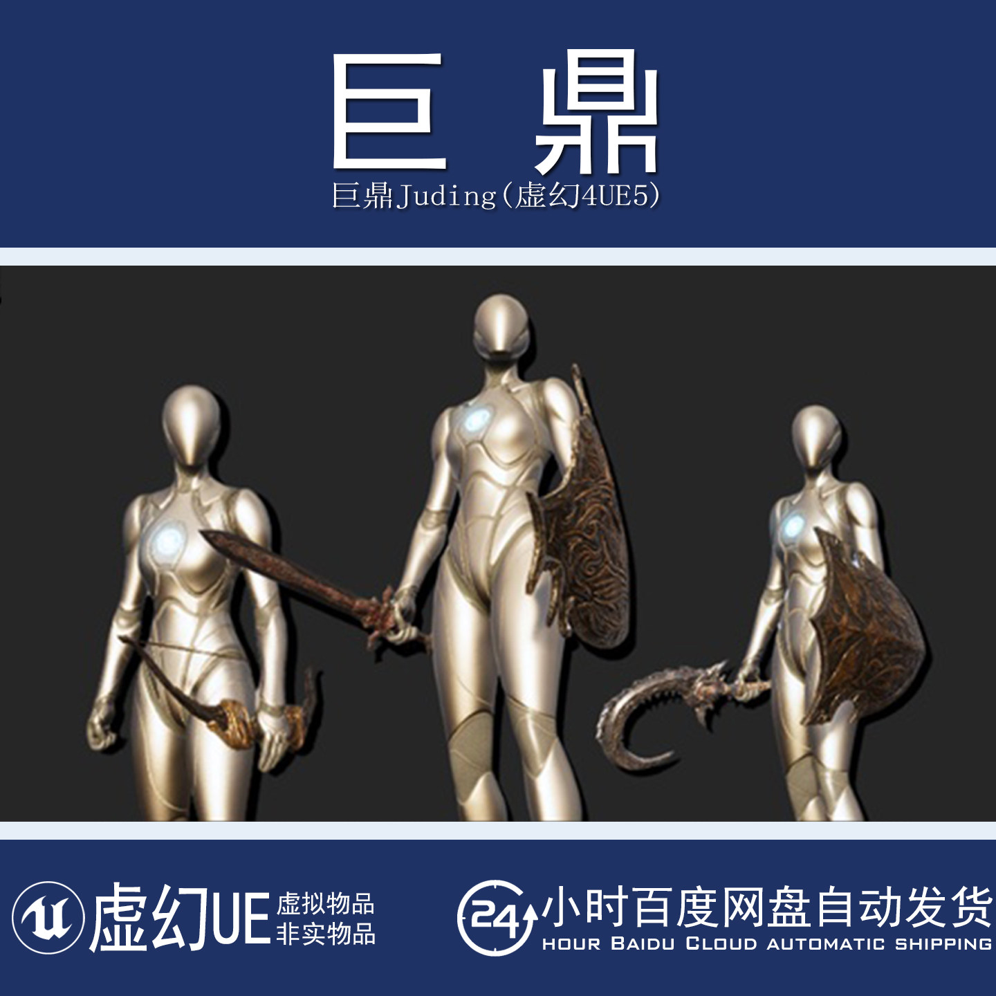 虚幻5UE5.0+Dark Fantasy Weapons Medieval Bow弓箭斧头盾剑匕首