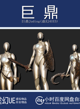 虚幻5UE5.0+Dark Fantasy Weapons Medieval Bow弓箭斧头盾剑匕首