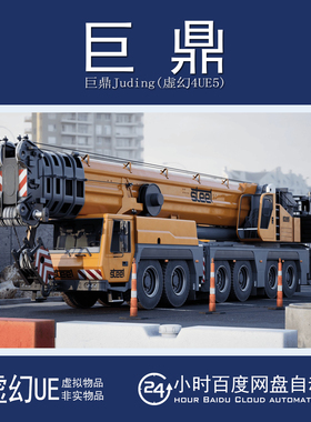虚幻UE5.0+Construction Vehicles Pack 1工程车辆卡车挖掘压路机