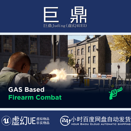 虚幻UE5.7 v2.3.3 Narrative Pro 2 Complete Game Framework插件